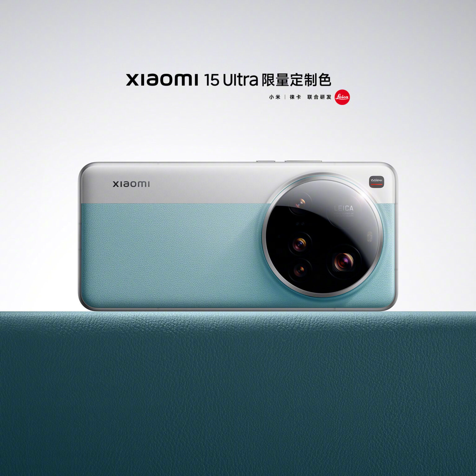 Xiaomi 15 Ultra hadir dengan warna baru
