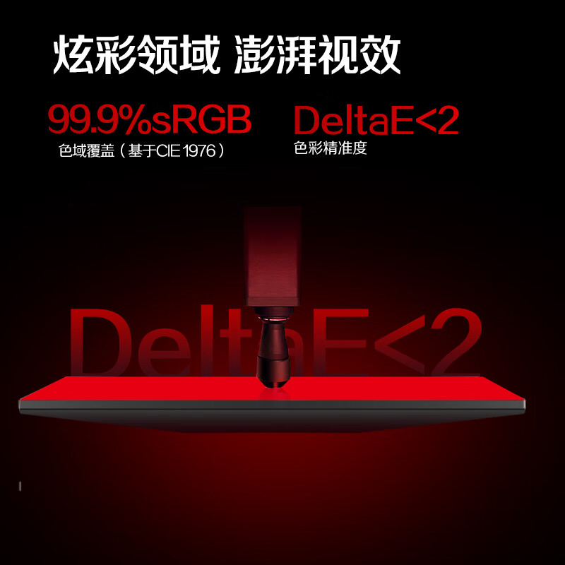 AOC Q27G41ZE Monitor