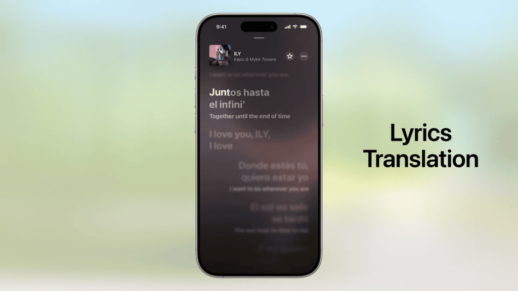 iOS 26 Android सुविधाएँ