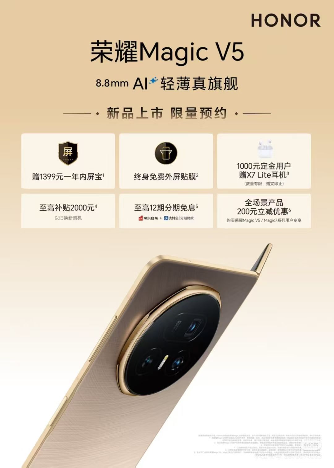 Honor Magic V5 inceliği ve kamera tasarımı ortaya çıktı