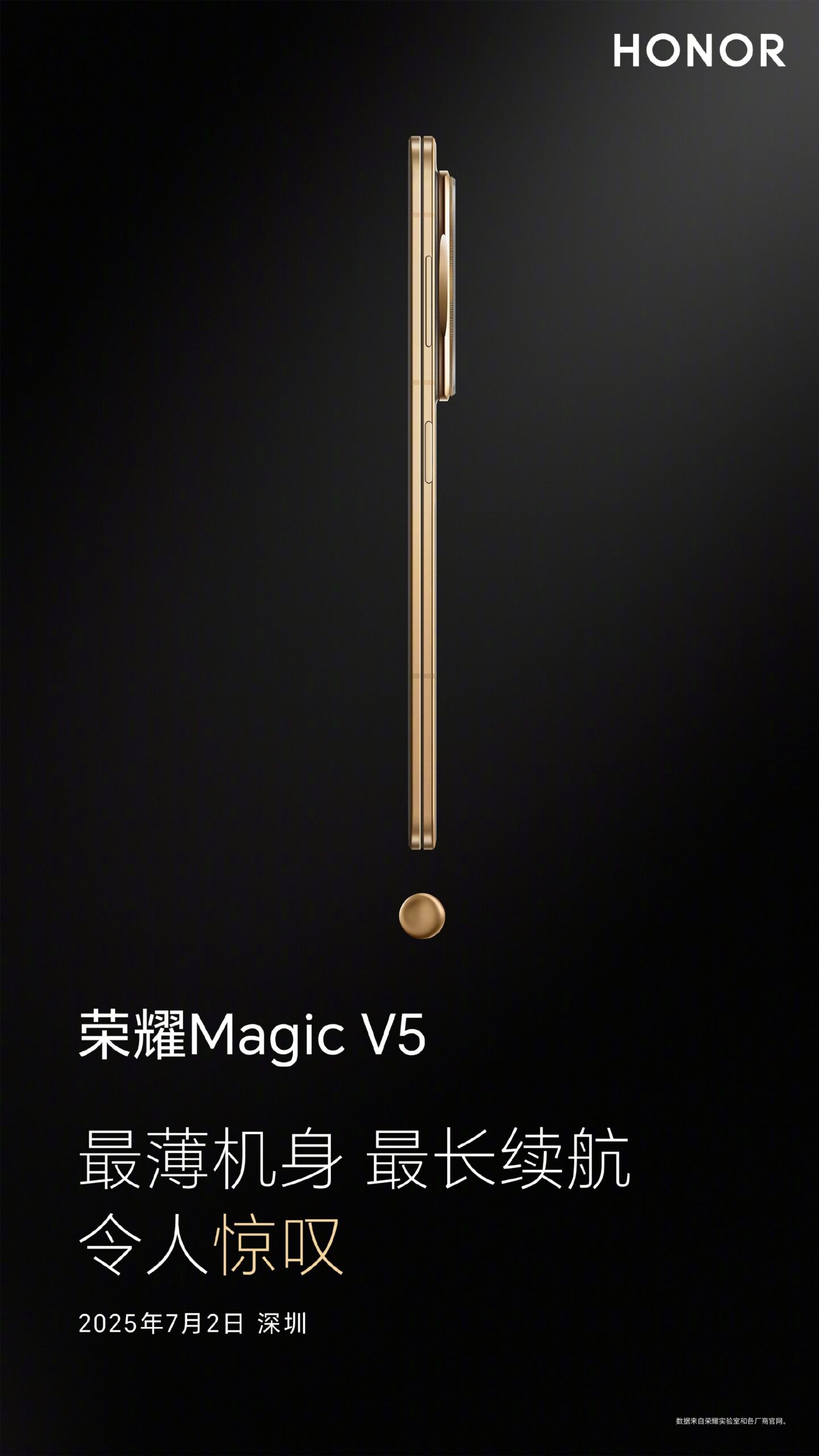 Honor Magic V5 teaser