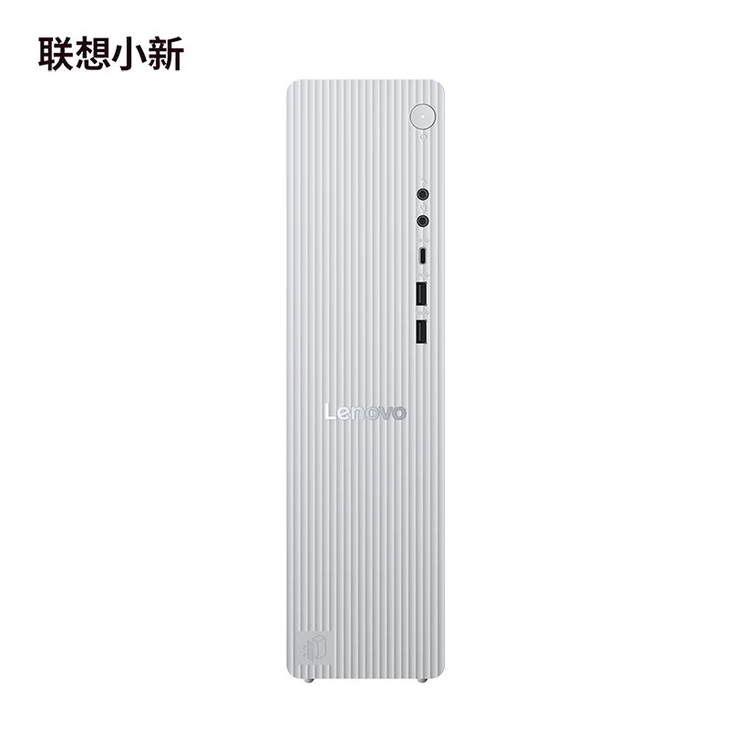 Lenovo-Xiaoxin-Desktop-PC