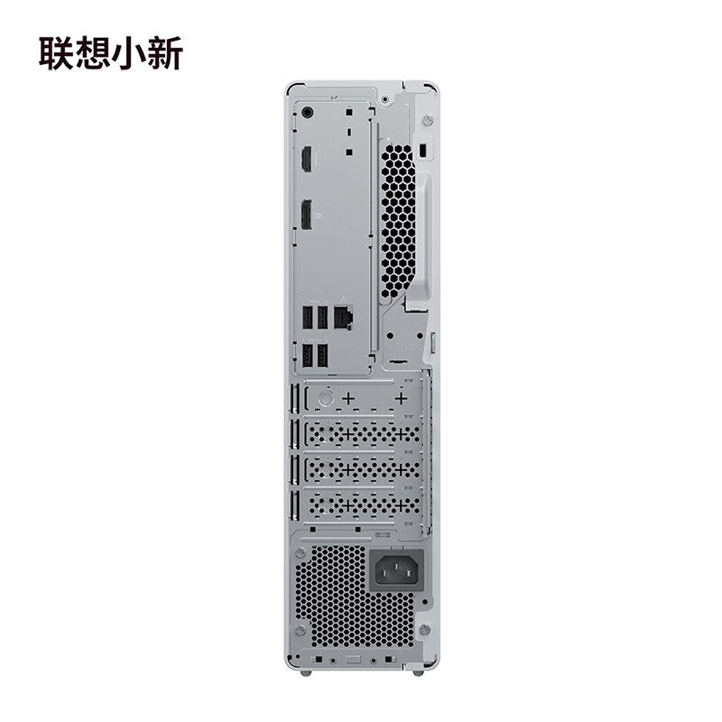 Lenovo-Xiaoxin-Desktop-PC