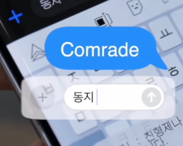 North Korea Smartphone