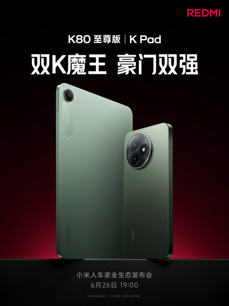 Redmi K80 Ultra, K Pad launch date