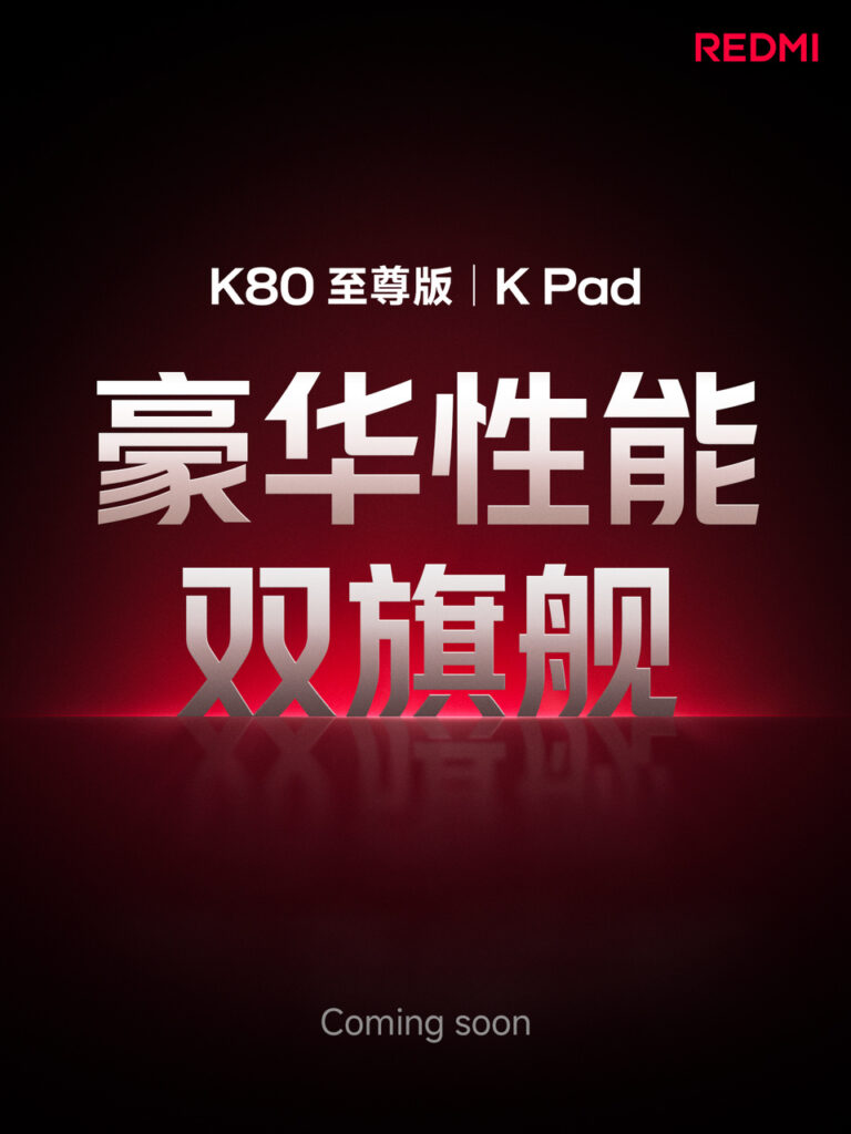 Redmi K80 Ultra and K Pad launching this month