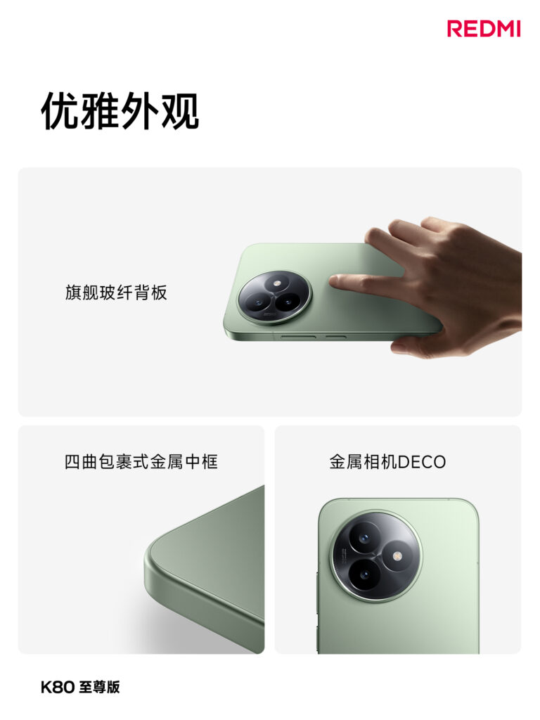 Redmi K80 अल्ट्रा स्पेक्स