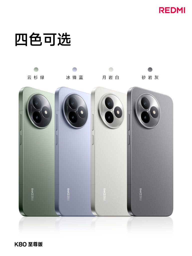 Redmi K80 अल्ट्रा स्पेक्स
