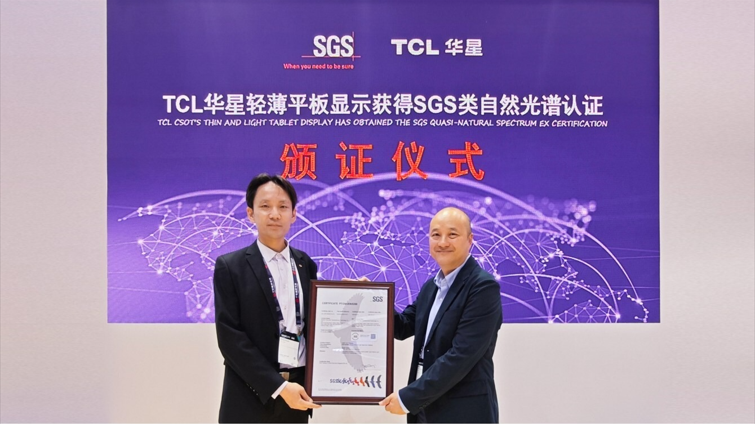 TCL's New Screen Technology Could Help You Sleep Better After Screen Time