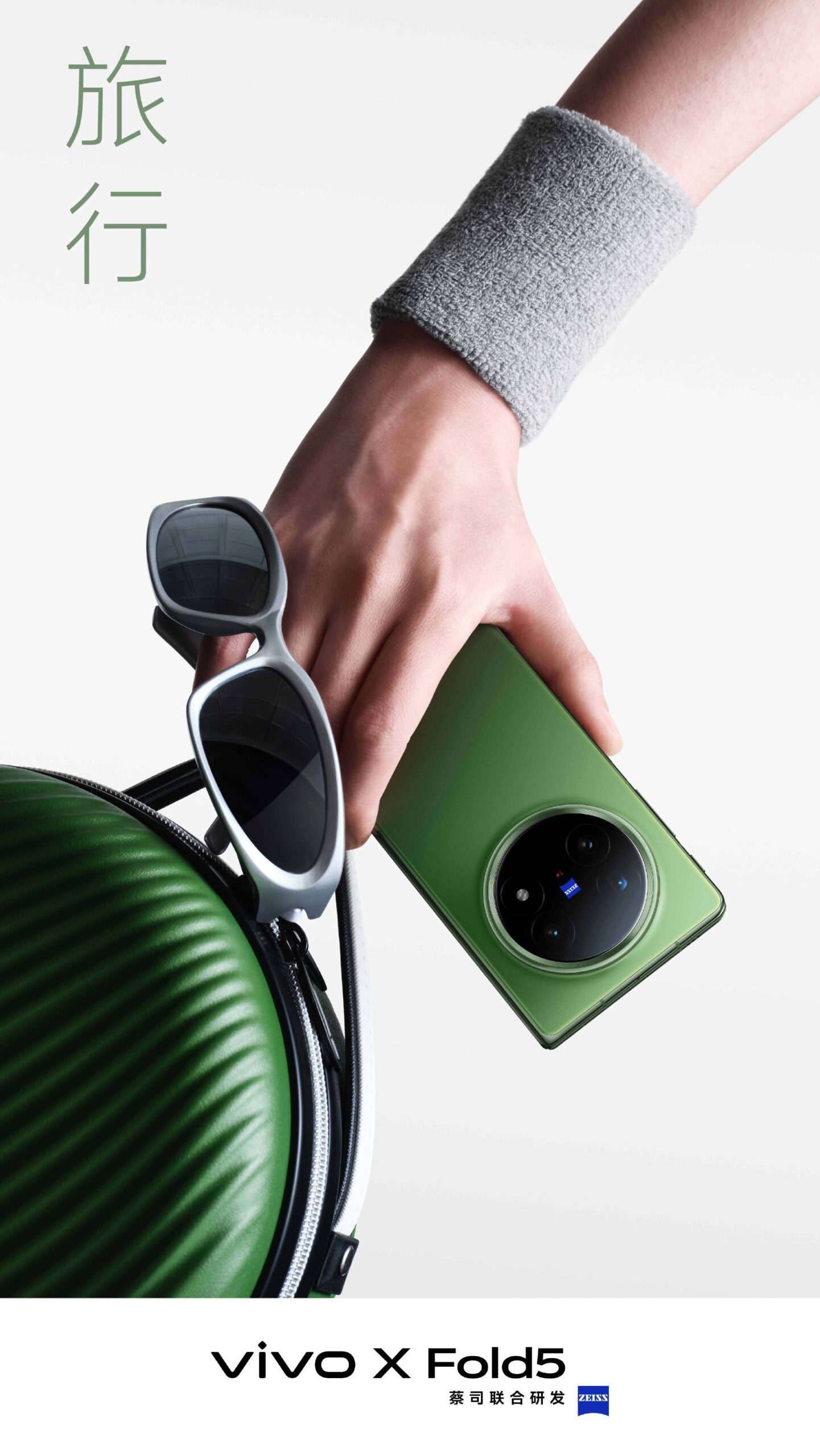 Vivo-X-Fold-5-green-poster-