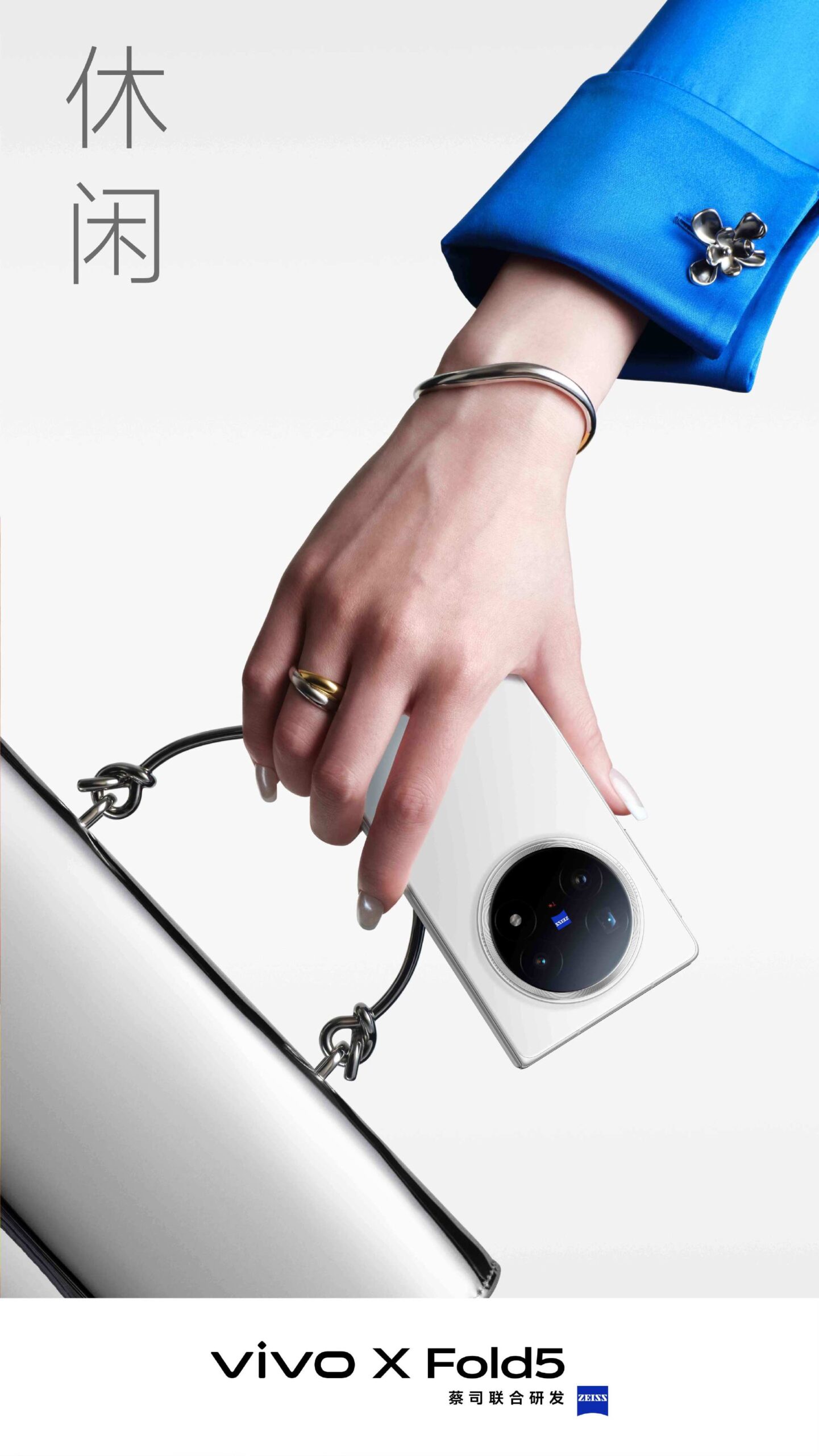 Vivo X Fold 5