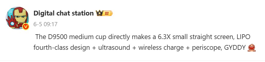Vivo X300 Pro Mini DCS