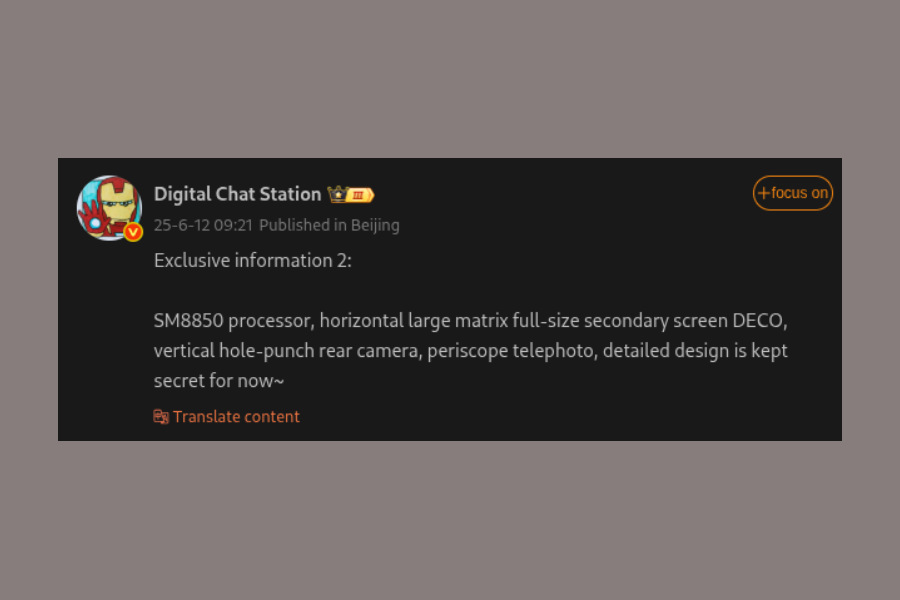 Xiaomi 16 Pro Max leak