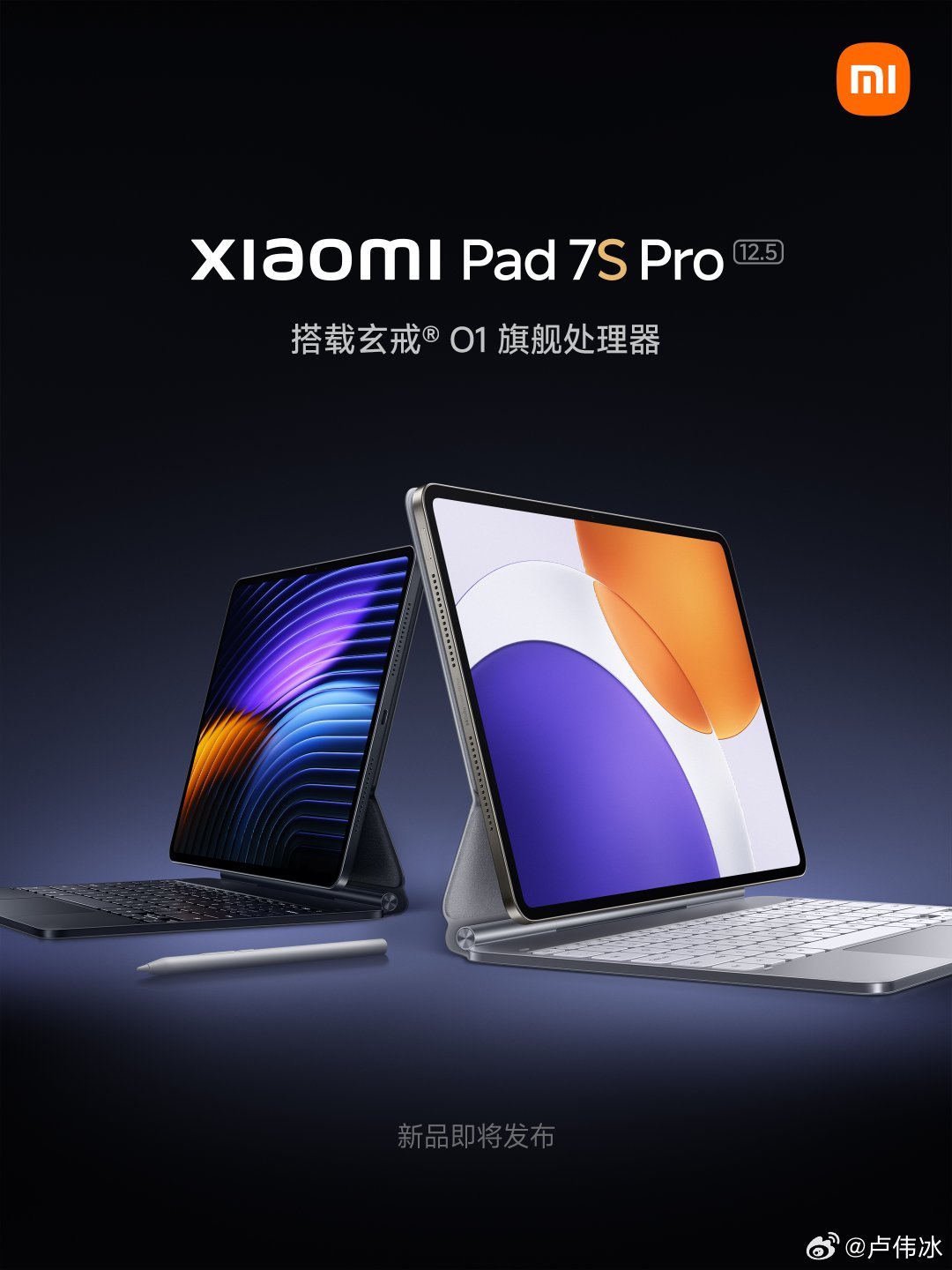 Xiaomi Pad 7S Pro with Xring O1 chip, 10,160mAh battery to launch soon ...
