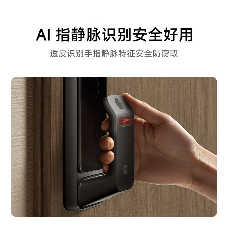 Xiaomi Smart Door Lock 2 Vein Recognition Edition