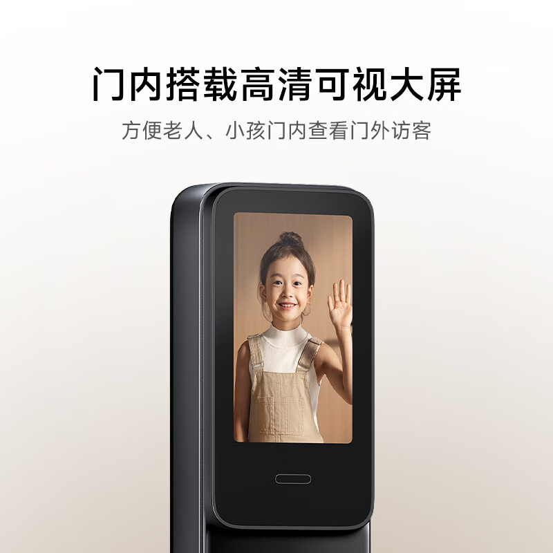 Xiaomi Smart Door Lock 2 Vein Recognition Edition