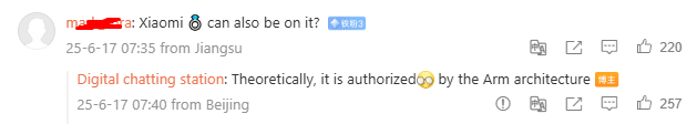 Xiaomi chipset leak DCS