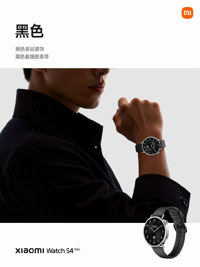 Xiaomi Watch S4 41mm smartwatch