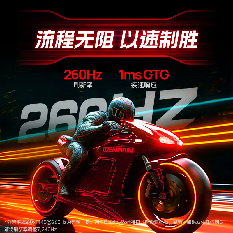 AOC CQ27G3ZE Monitor