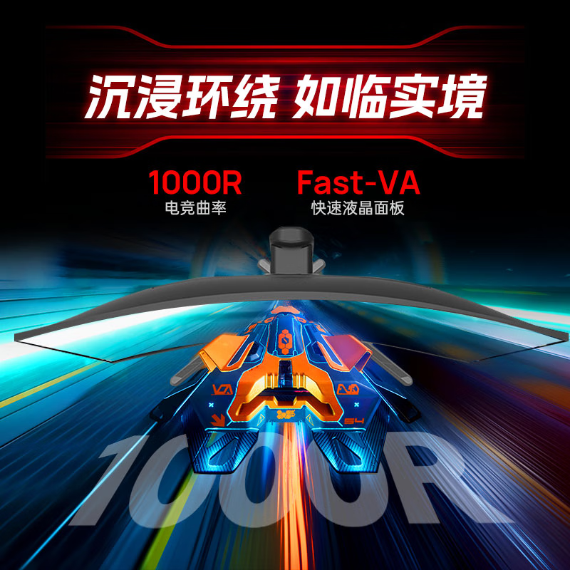 AOC CQ27G3ZE Monitor