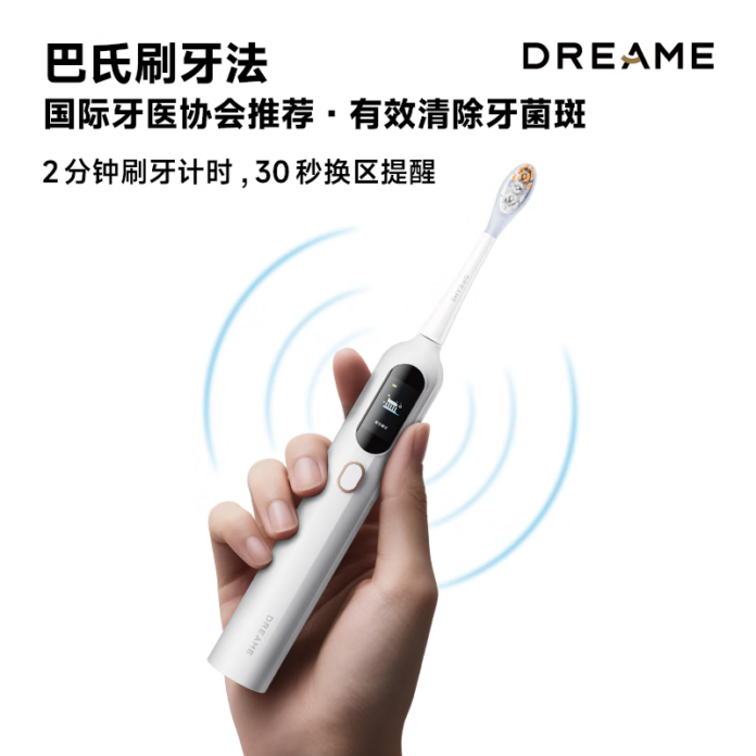 Dreame launches its first electric toothbrush with dual cleaning modes ...