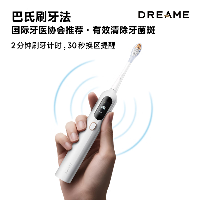 Dreame F02 Electric Toothbrush