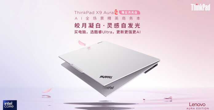 Lenovo ThinkPad X9 Aura Edition