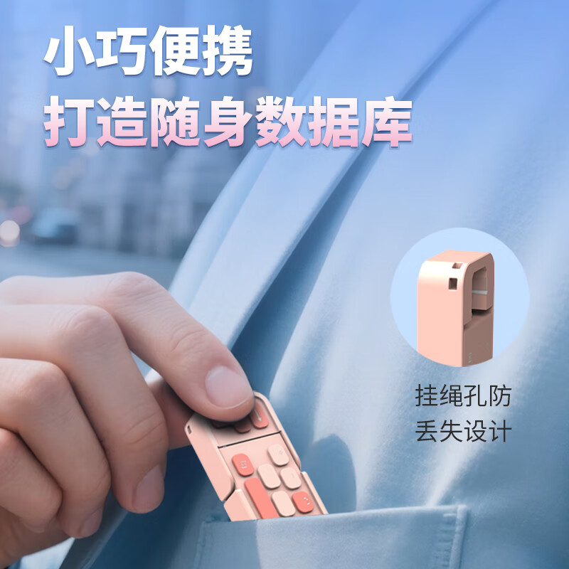 Lenovo Xiaoxin XS730 Flash Drive