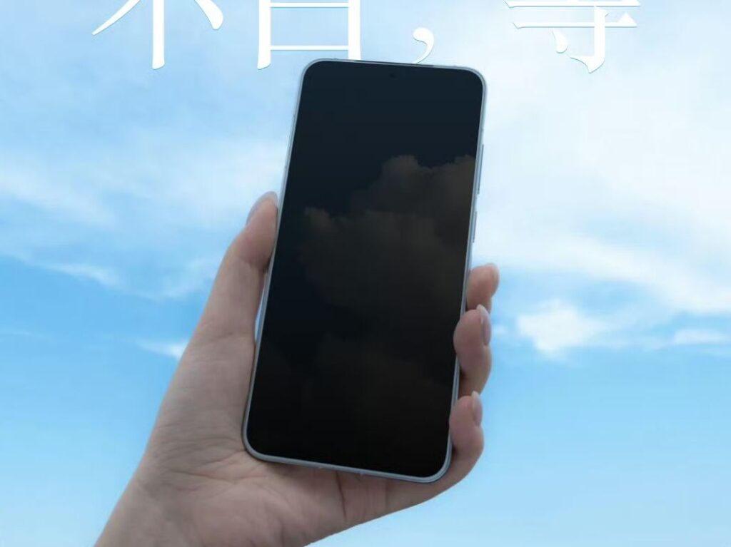 Meizu 22 ffront design teaser
