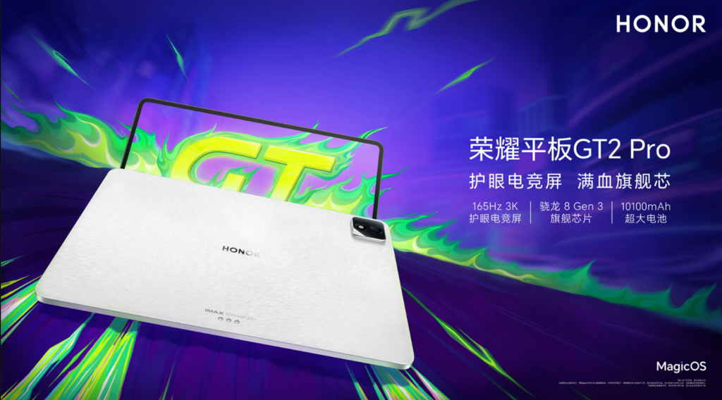 Honor Tablet GT 2 Pro