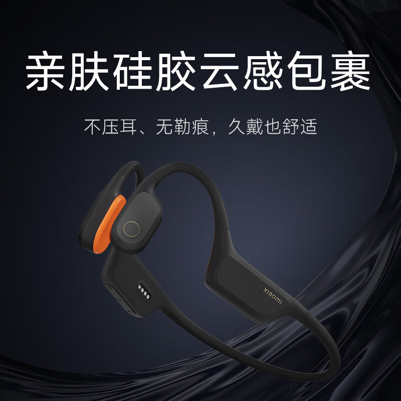 Xiaomi Bone Conduction Headphones 2
