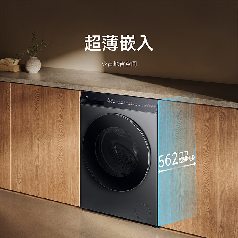 Xiaomi Mijia 12kg वॉशर ड्रायर