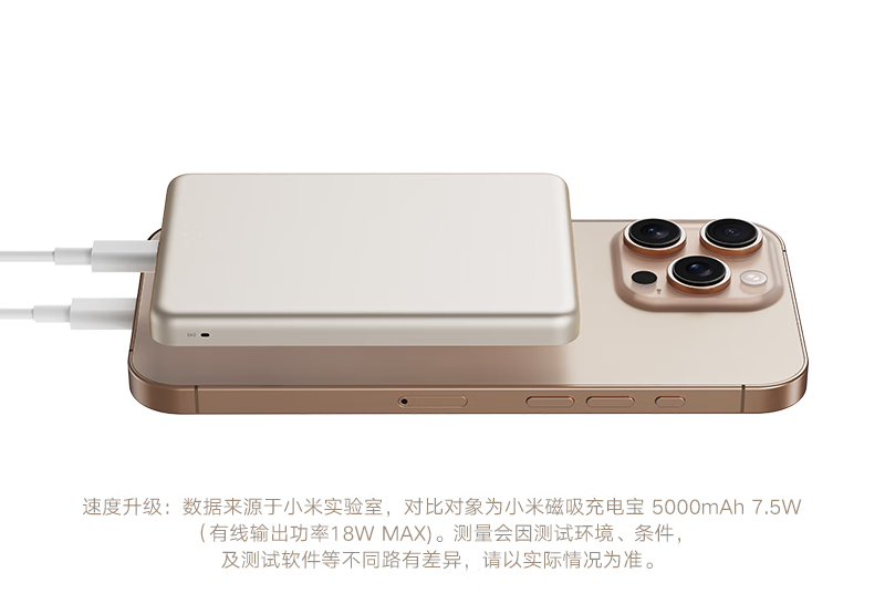 Xiaomi सुपर स्लिम मैग्नेटिक पावर बैंक 5000