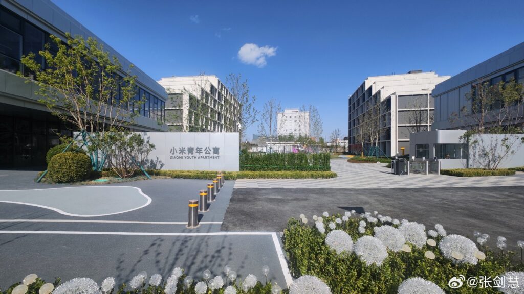 Xiaomi smart youth apartments