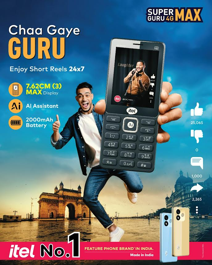 itel सुपर गुरु 4 जी मैक्स