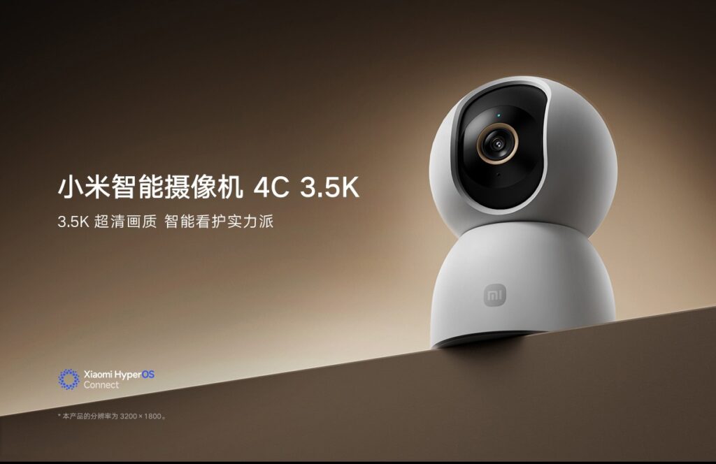 Xiaomi Smart Camera 4C