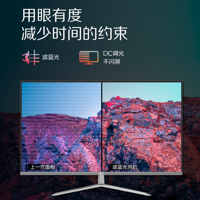 AOC U32V11N