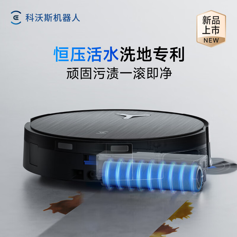 Ecovacs Deebot X11