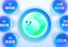 Baidu’s GenFlow 2.0 wants to be the AI agent that actually gets things done GenFlow 2.0