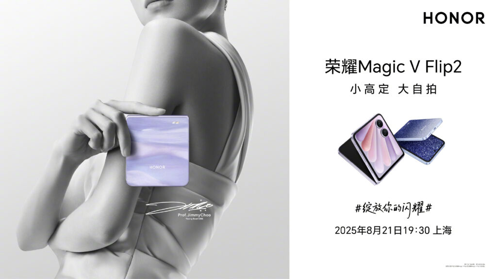 Honor Magic V Flip 2 launch date