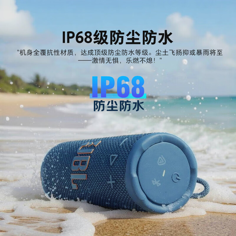 JBL Grip