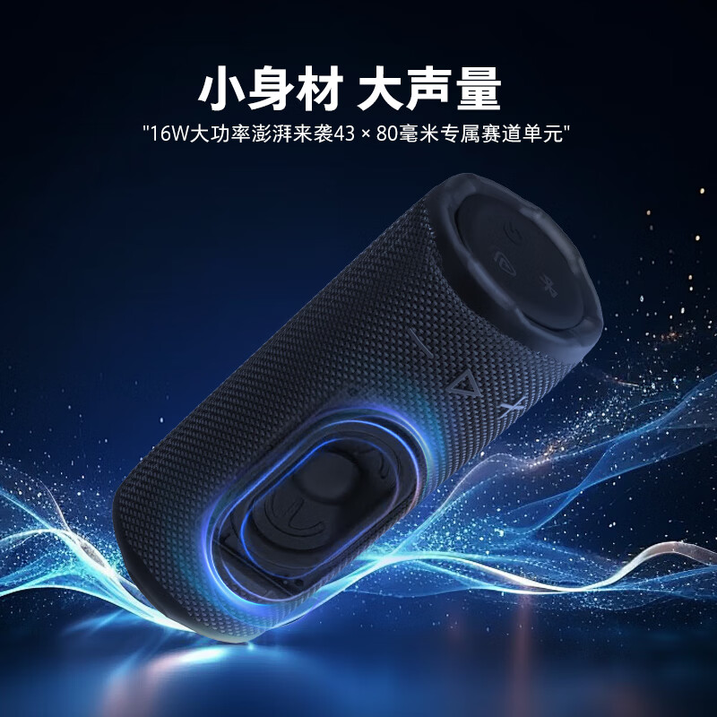 JBL Grip