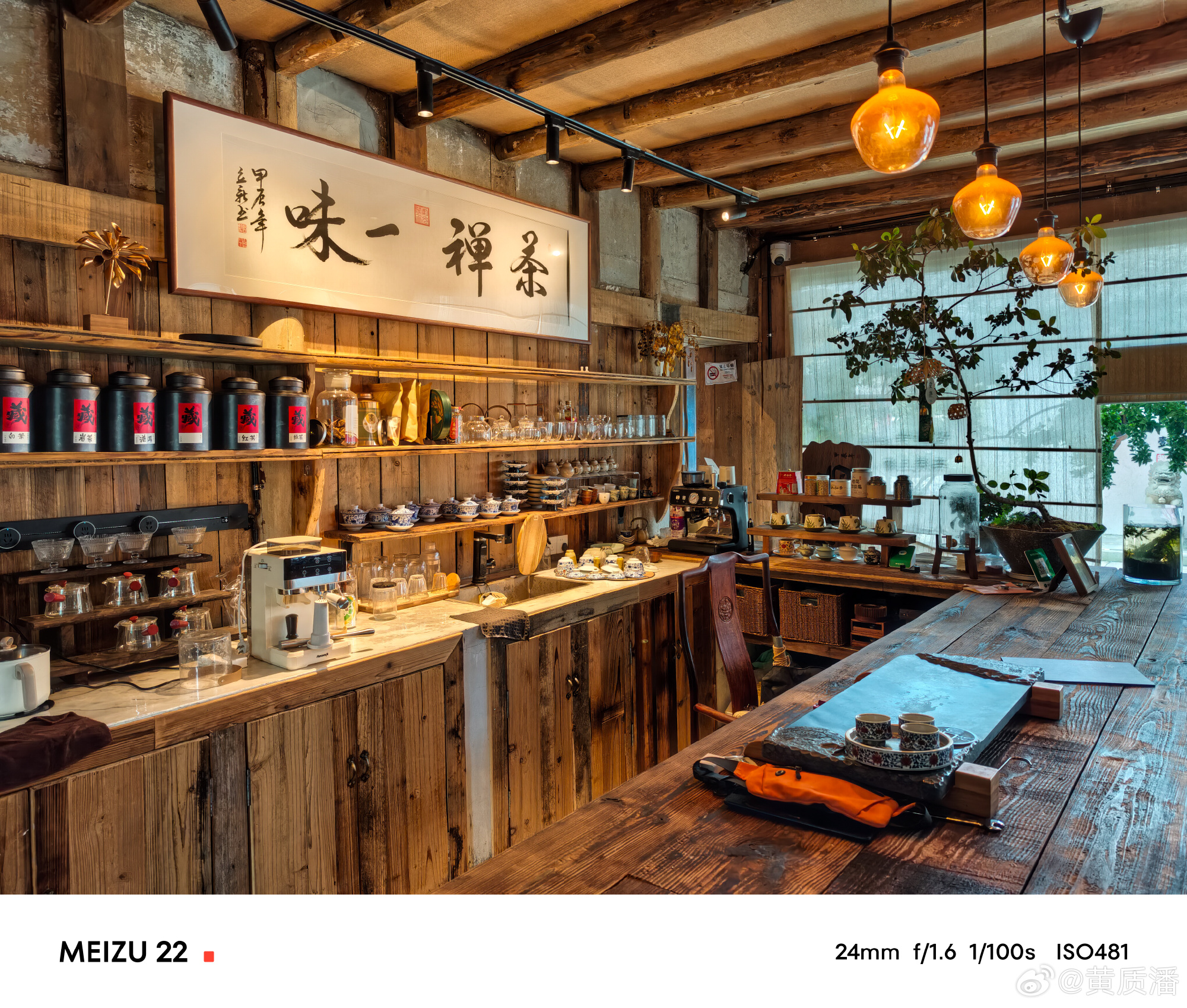 Meizu 22 camera sample