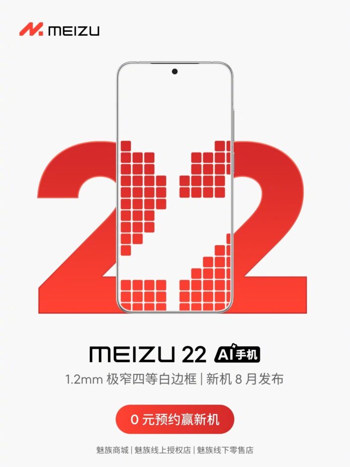 «Meizu 22» nəhayət bu ay satışa çıxır - dünyanın ən nazik çərçivəsi ilə!