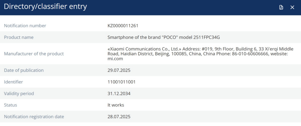 Poco X8 Pro EEC certified