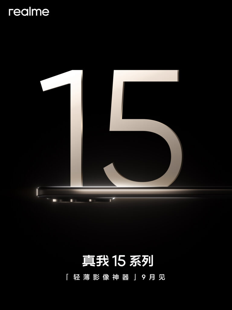 Realme 15 series September China launch