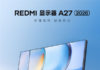 Redmi A27 2026 launched with 144Hz refresh rate, 99% sRGB, slim design Redmi A27 2026