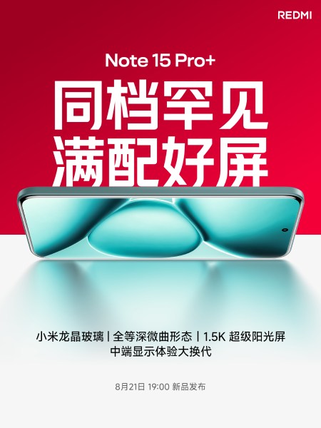 Redmi Note 15 Pro+ kijelzőj&eacute;nek r&eacute;szlete a fejlett fel&uuml;letről