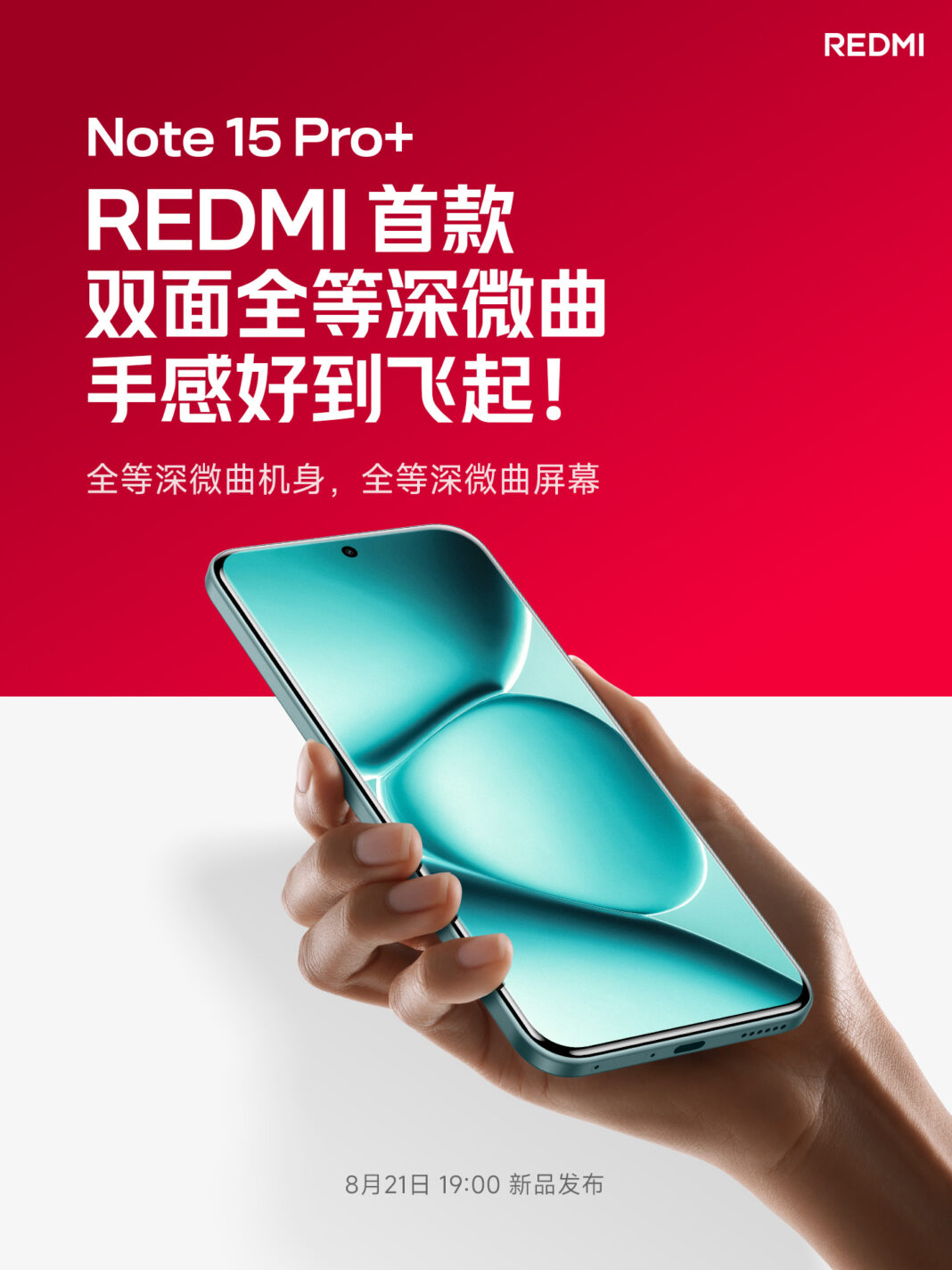 Redmi Note 15 Pro+ launch date officially confirmed, design revealed ...