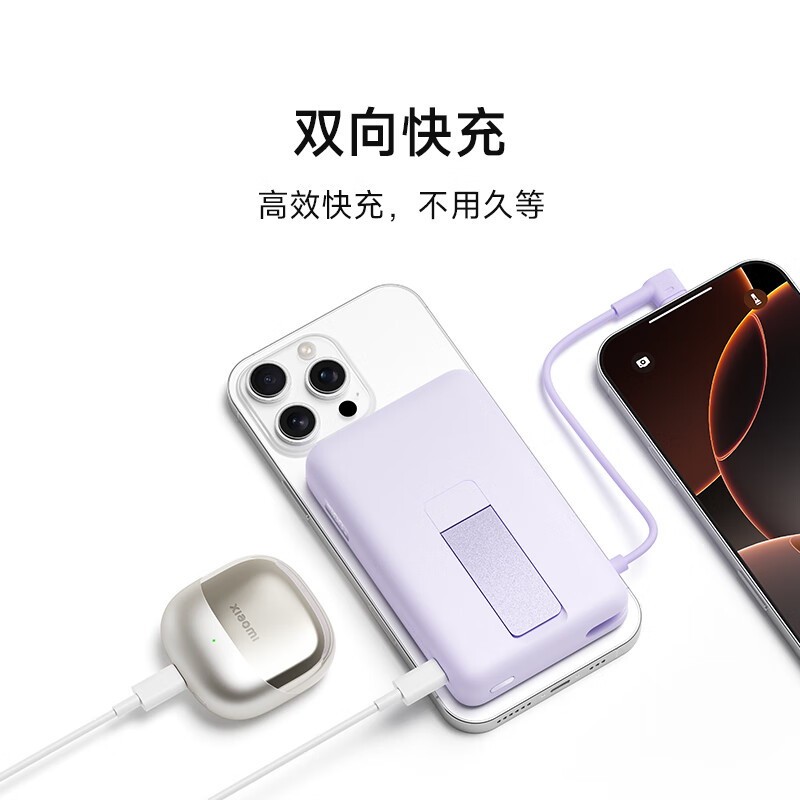 Xiaomi Magnetic Power Bank Stand